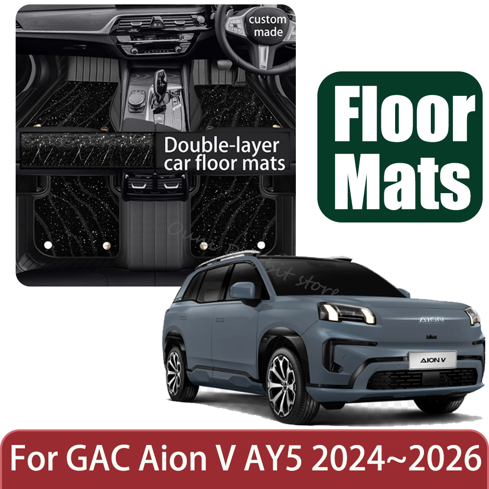 Interior Design Application - For GAC Aion V AY5 2024~2026