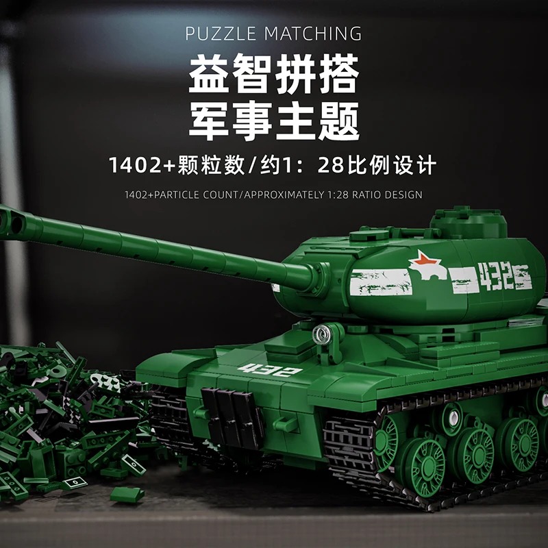 IS-2 Tank Model Kit - 1402PCS  - Interior Design Build บทวิจารณ์และราคา