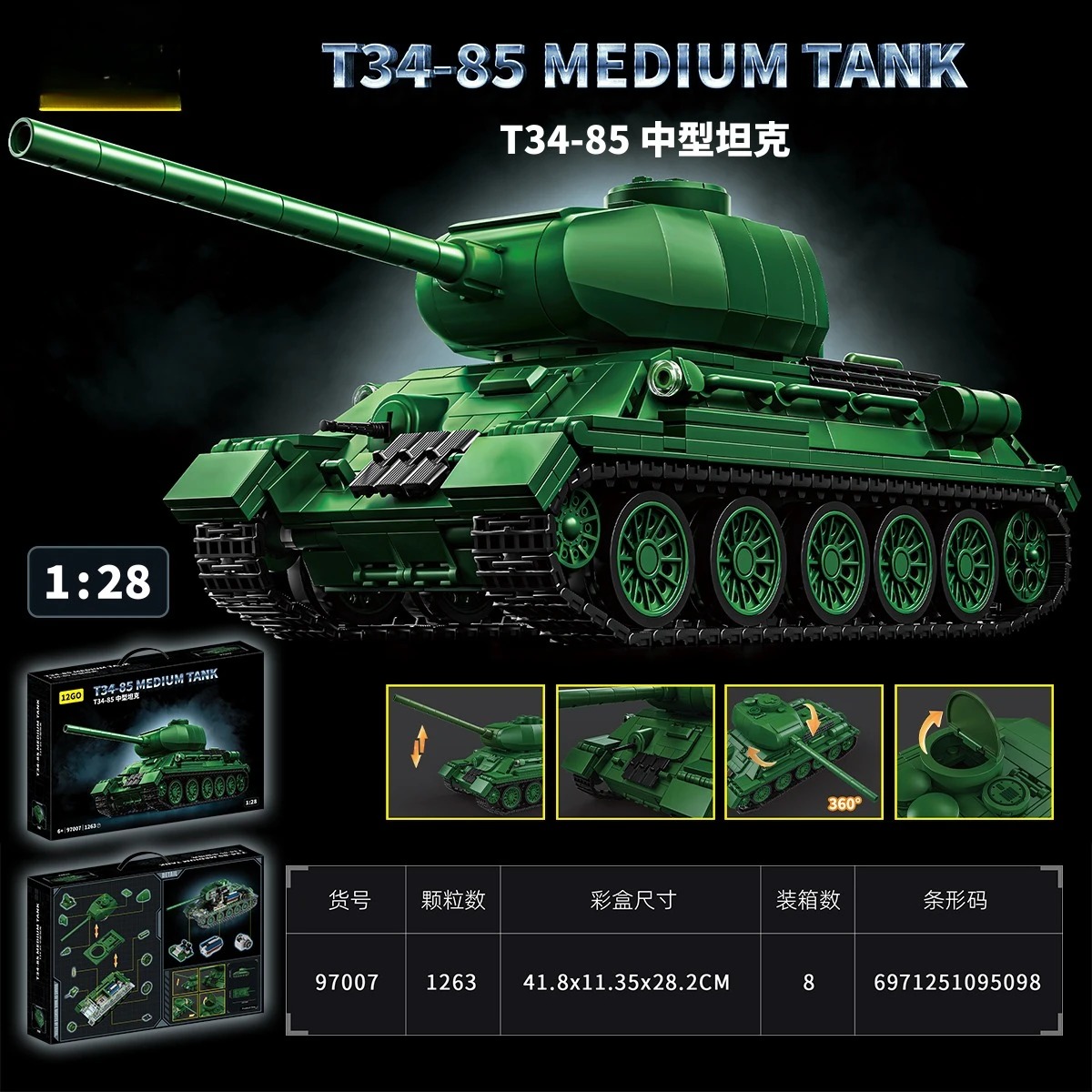 T34-85 Tank Model Kit - 1263PC - Interior Design Build บทวิจารณ์และราคา